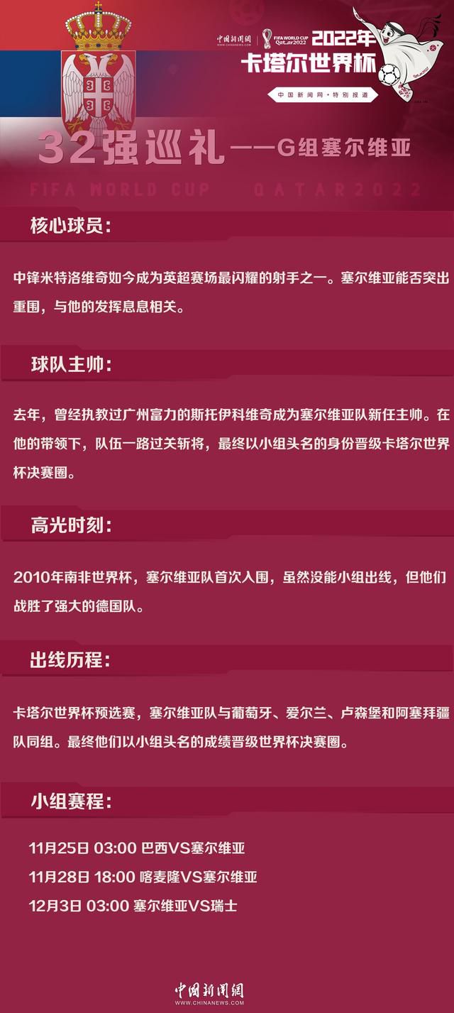 从公开的故事梗概来看，一位亿万富翁找寻童年时代的朋友，并把大家召集到自己的豪宅之中，进行了一场高赌注的扑克比赛